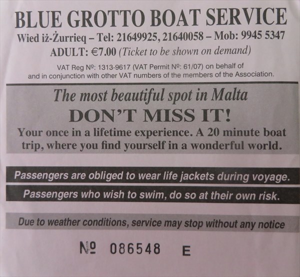 261-Билет на лодку